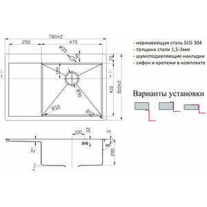 Кухонная мойка ZorG Inox R PVD 7851-R графит