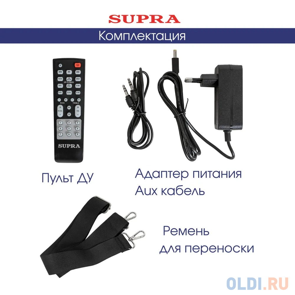 Минисистема Supra SMB-630 черный 70Вт FM USB BT SD в Москвe