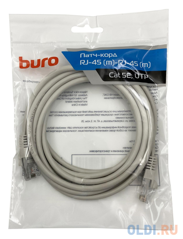 Патч-корд Buro UTP 4 пары cat5E CCA molded 3м серый RJ-45 (m)-RJ-45 (m)