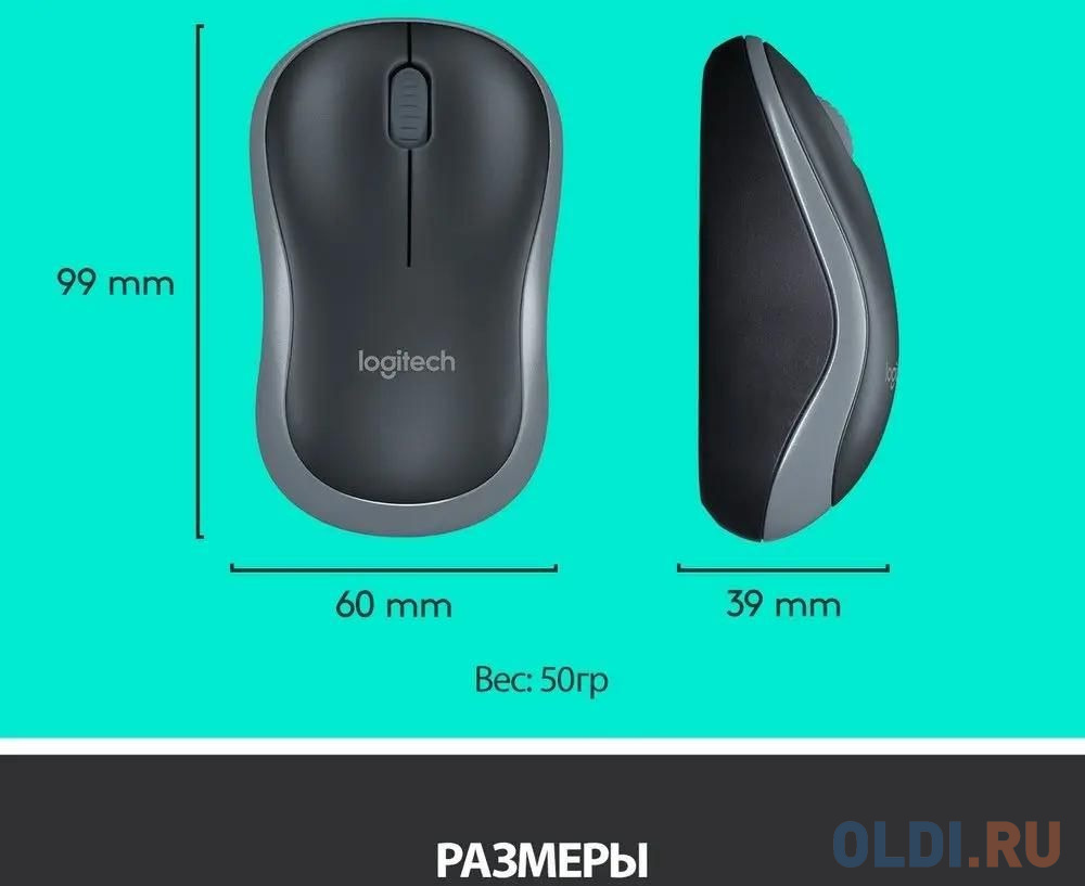 Logitech Комплект беспроводной Wireless Combo MK270 (клавиатура + мышь), 1000dpi, RUS, чёрный.