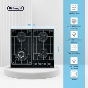 Газовая варочная панель DeLonghi GRETA 6GW NB