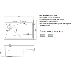 Кухонная мойка ZorG Lux Grafit 7851-L графит в Москвe