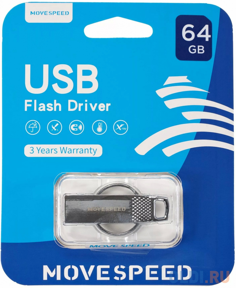 USB  64GB  Move Speed  YSUSL серебро металл