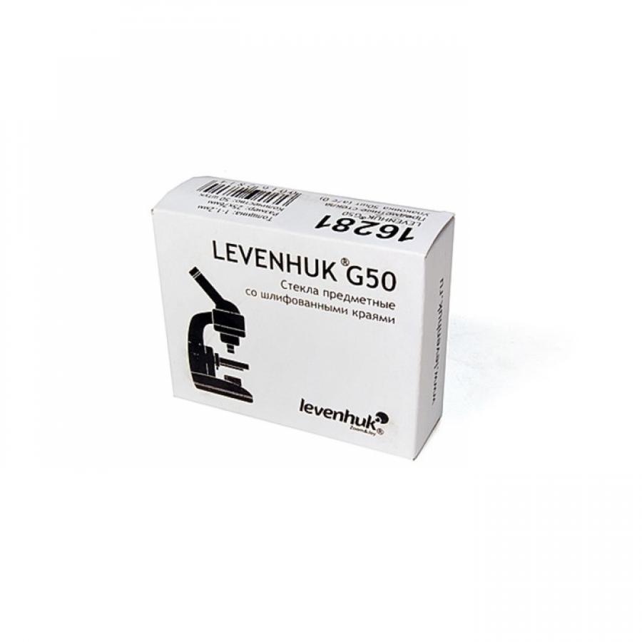 Стекла предметные Levenhuk G50, 50 шт.