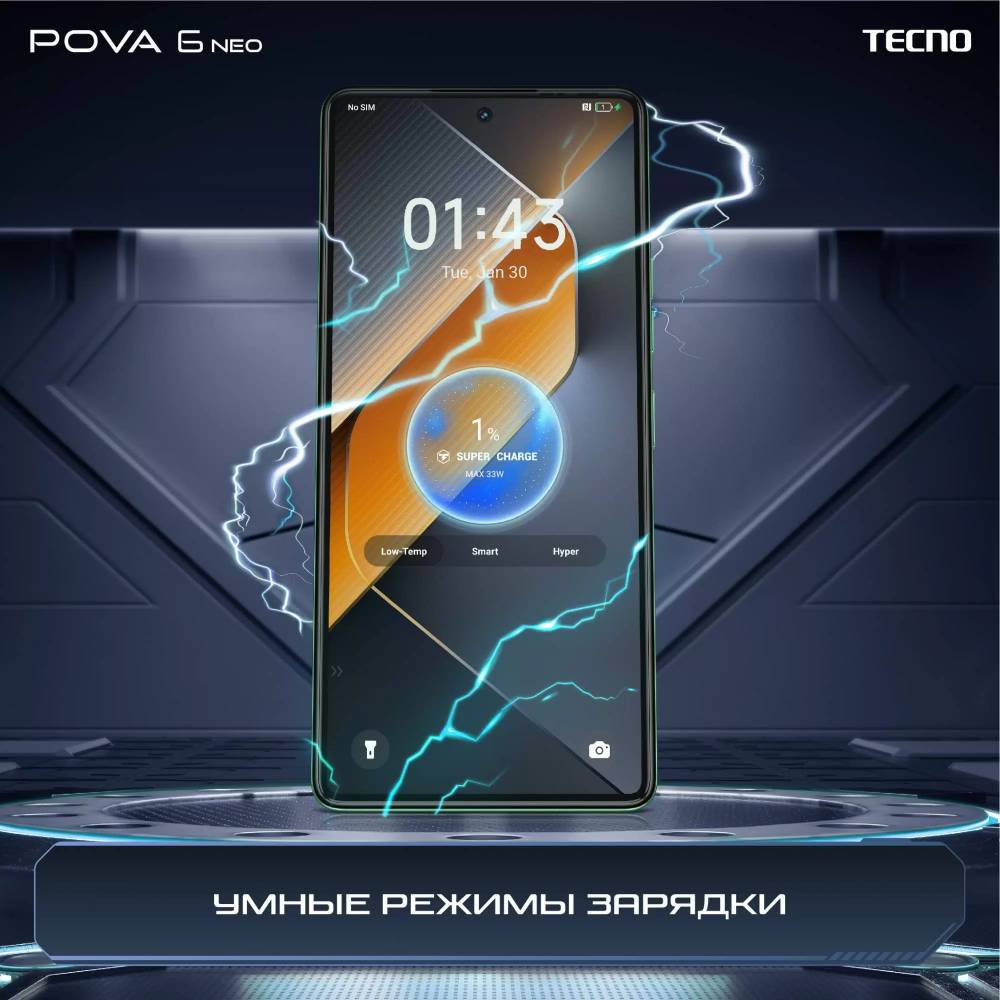 Смартфон TECNO