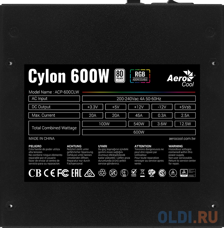 Блок питания Aerocool Cylon 600W 600 Вт