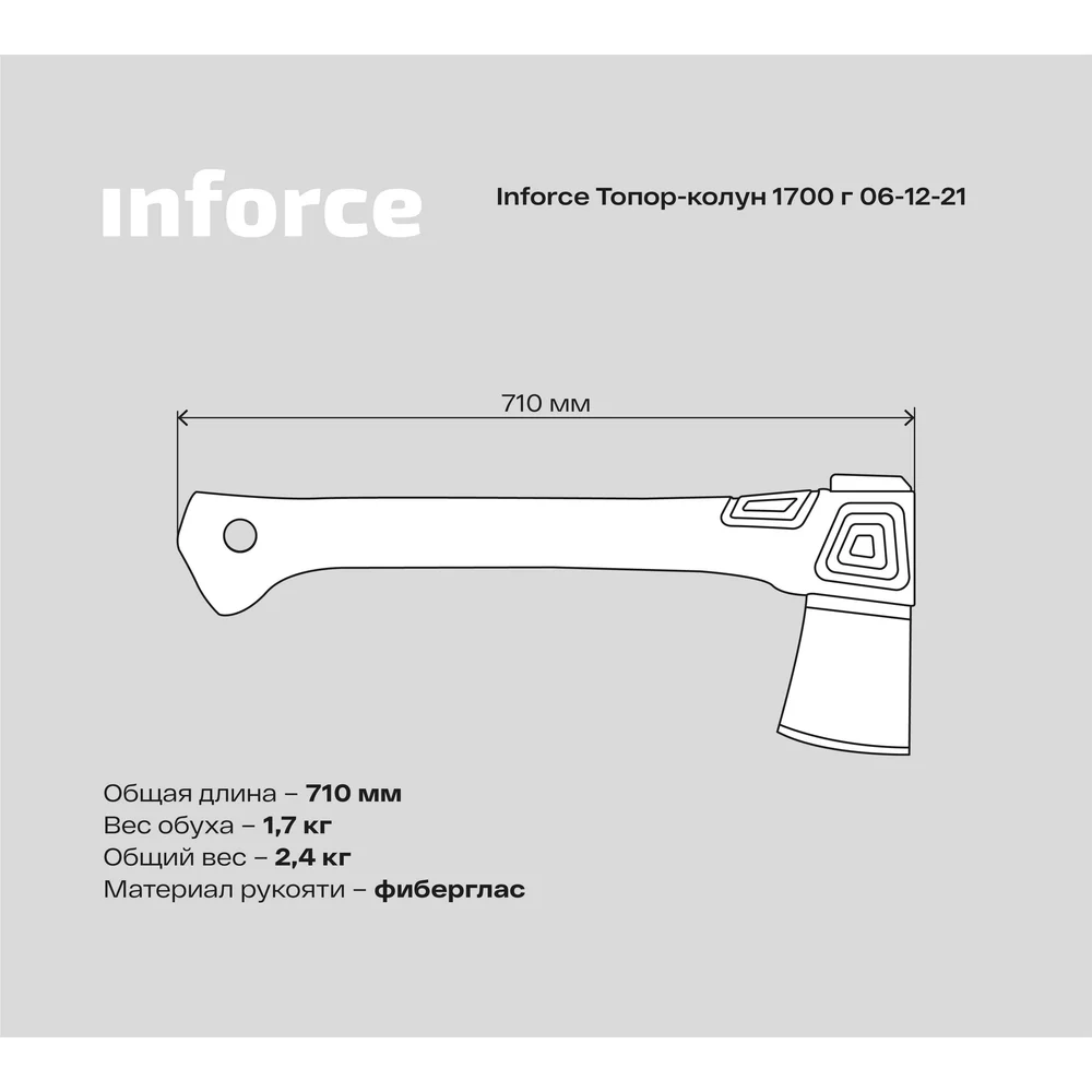 Топор-колун Inforce в Москвe