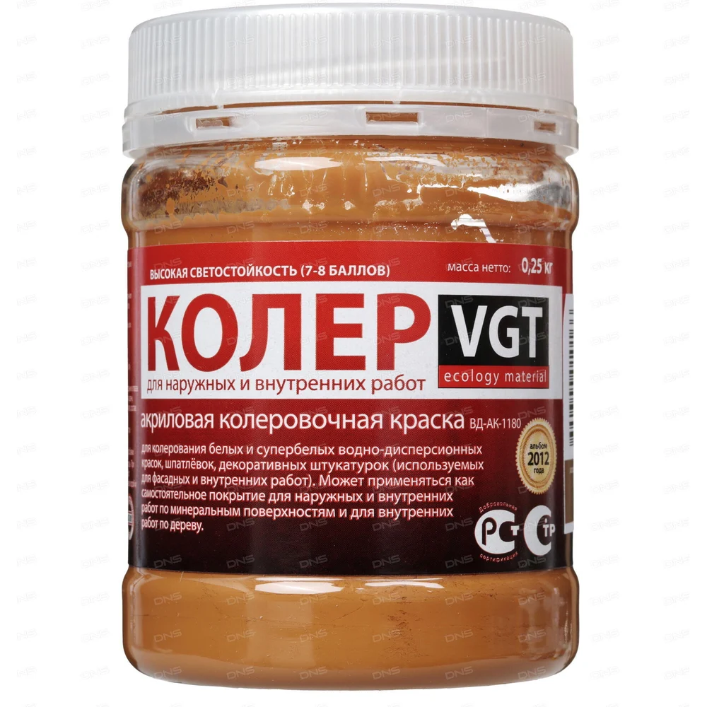 Колеровочная краска VGT