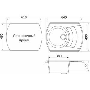 Кухонная мойка GreenStone GRS-65-328 бежевая, с сифоном