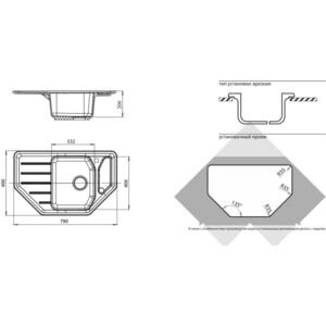 Кухонная мойка GranFest Corner GF-C800E песочная в Москвe