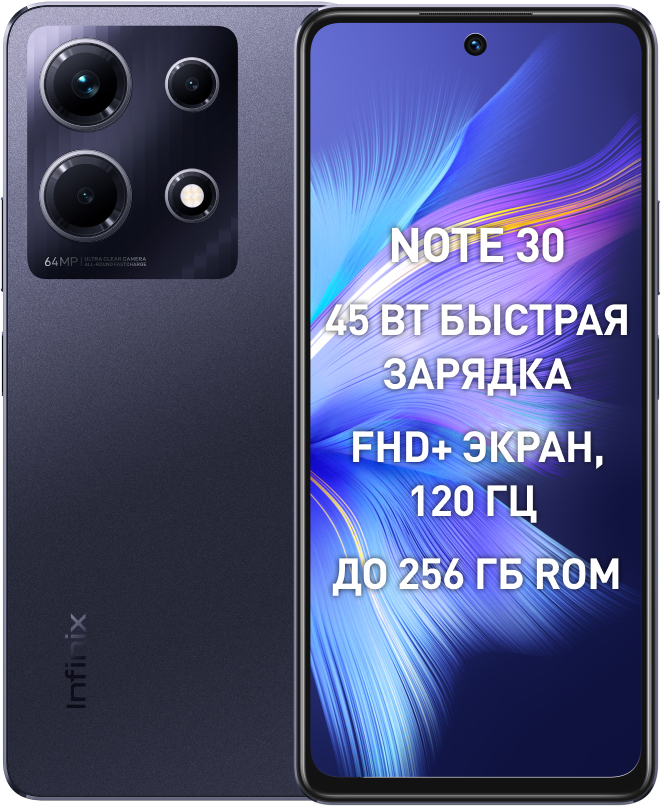 Смартфон INFINIX