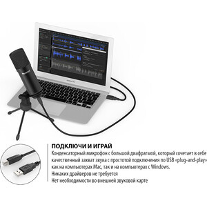 Микрофон потоковый FIFINE K730 в Москвe