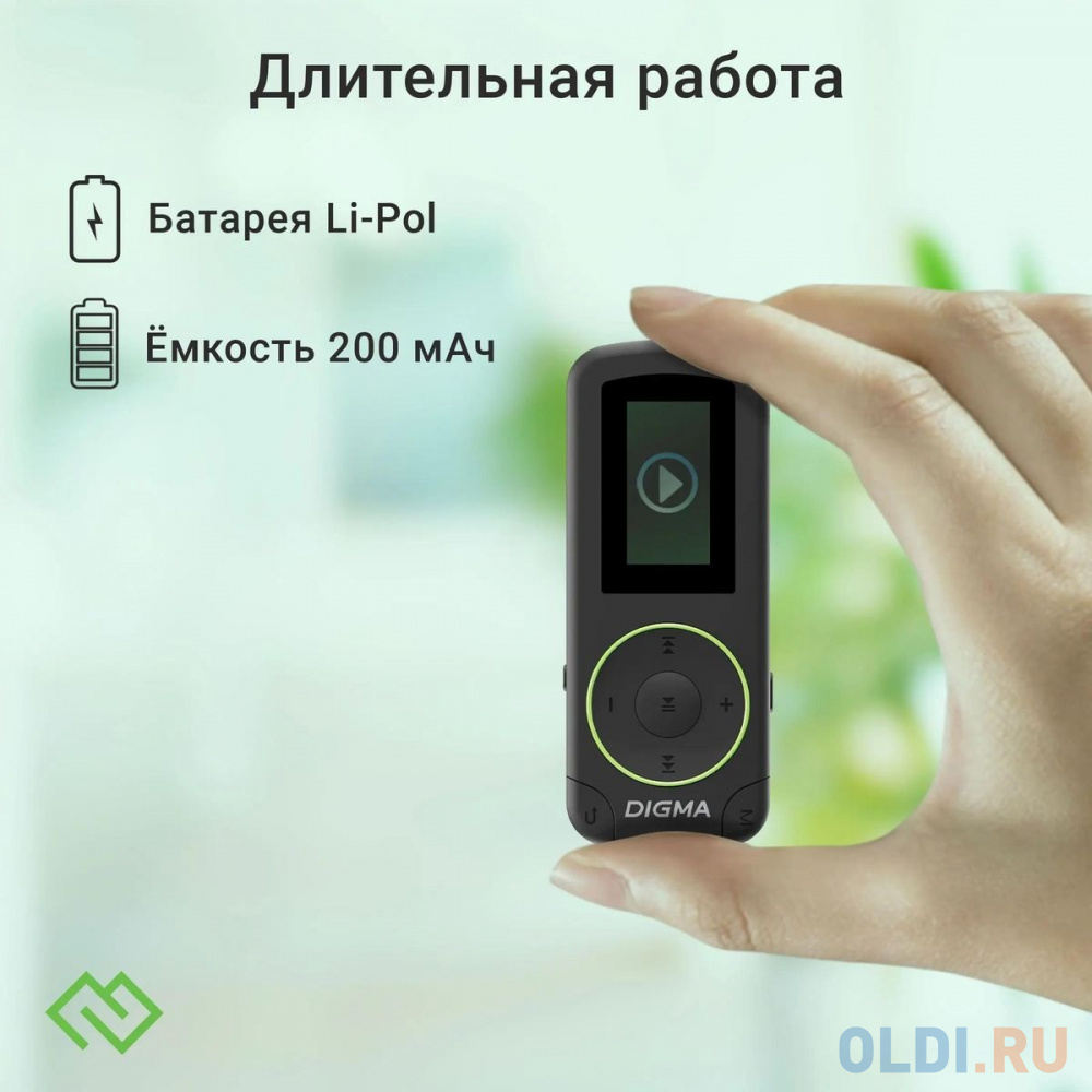 Плеер Flash Digma R4 8Gb черный/0.8"/FM/microSDHC/clip в Москвe