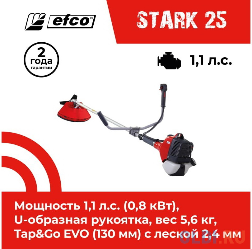 Efco Триммер /мотокоса/ бензиновый STARK 25 61039110E1