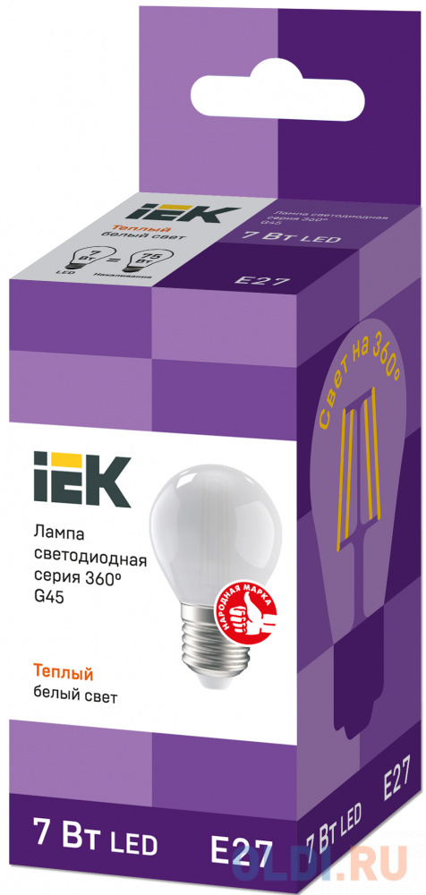 Лампа светодиодная шар IEK G45 E27 7W 4000K LLF-G45-7-230-40-E27-FR