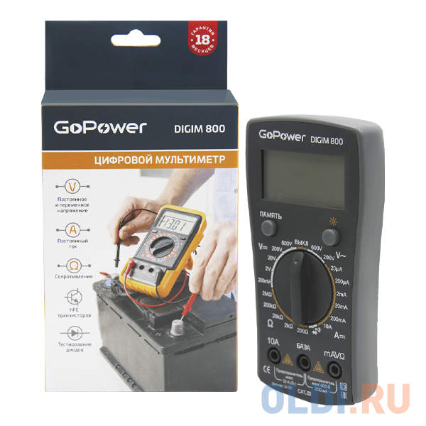 Мультиметр GoPower DigiM 800 (1/80) в Москвe