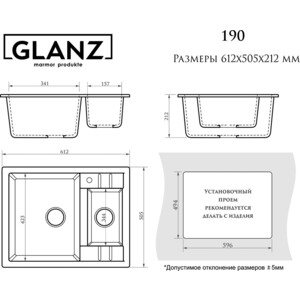 Кухонная мойка Glanz J-190-33 бежевая, матовая, с сифоном в Москвe