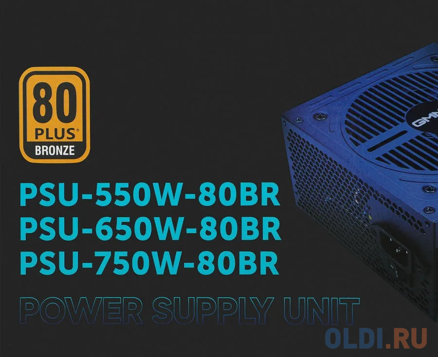 Блок питания Оклик ATX 550W GMNG PSU-550W-80BR 80+ bronze (24+4+4pin) APFC 120mm fan 5xSATA RTL в Москвe