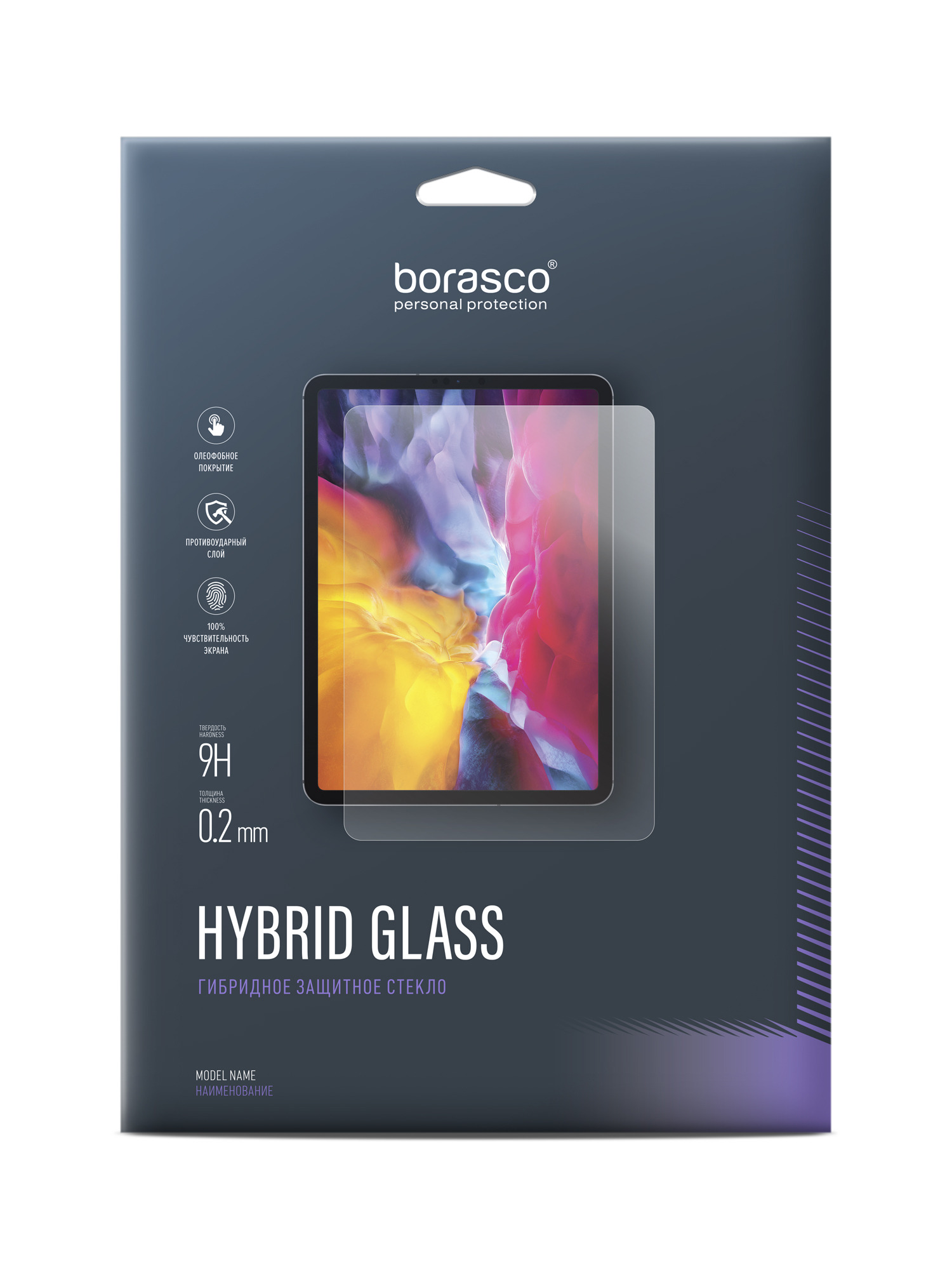 Защитное стекло Hybrid Glass для Huawei MediaPad M5 Lite 8.0"