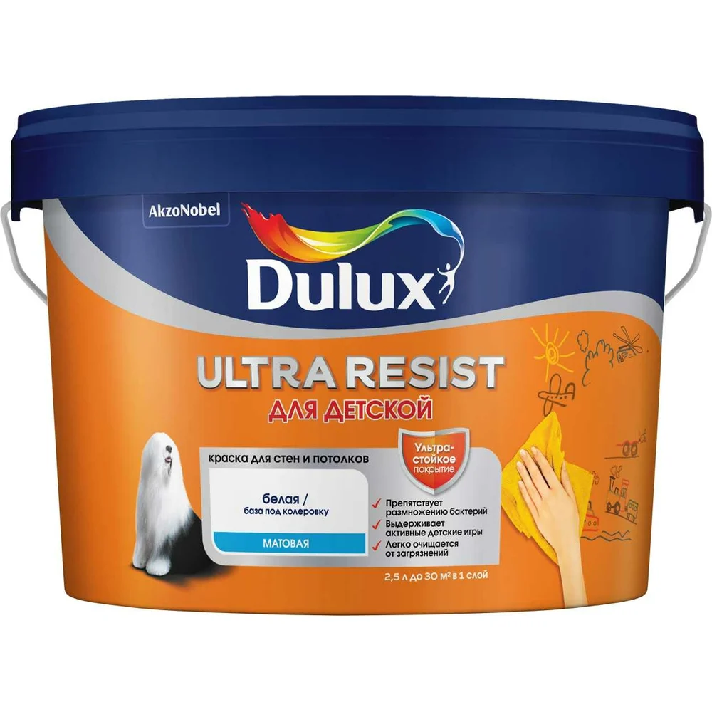 Краска для детской Dulux