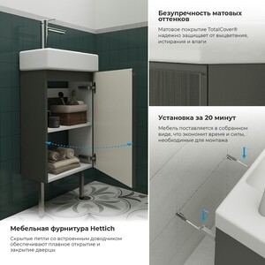 Тумба с раковиной Wellsee WC Area 40х22 напольная, смеситель слева, матовая темно-серая (221802004)