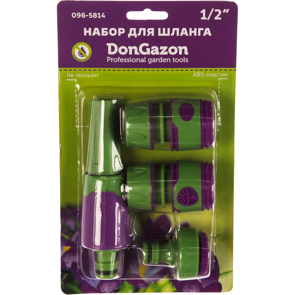 Набор фитингов для шлангов DON GAZON