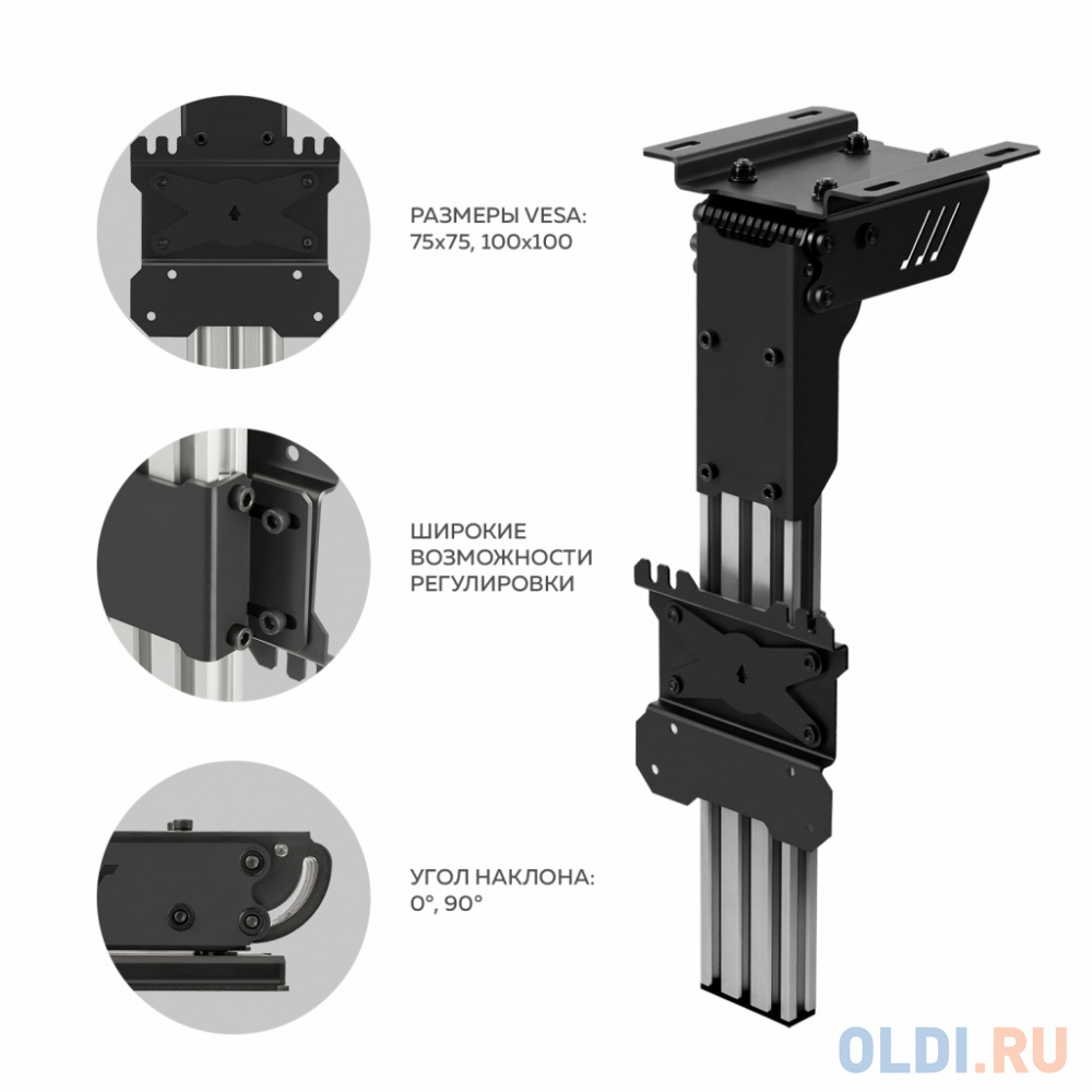 Кронштейн ONKRON/ потолочный СКЛАДНОЙ 10-40" макс 100х100 высота 421,6 мм наклон 90° поворот: 0° Макс нагрузка: 30кг черный