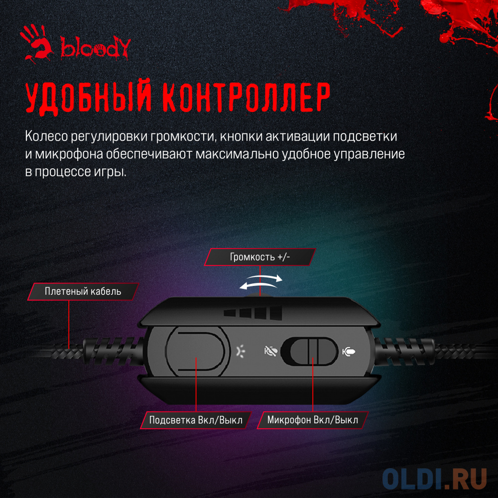 Наушники с микрофоном A4Tech Bloody G575 розовый/голубой 2м мониторные USB оголовье (G575 /SKY PINK/ USB) в Москвe