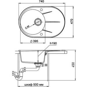 Кухонная мойка Ewigstein Rund R-50F иней