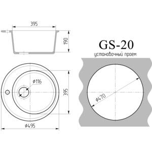 Кухонная мойка Gamma Stone GS-20-02 песочный в Москвe