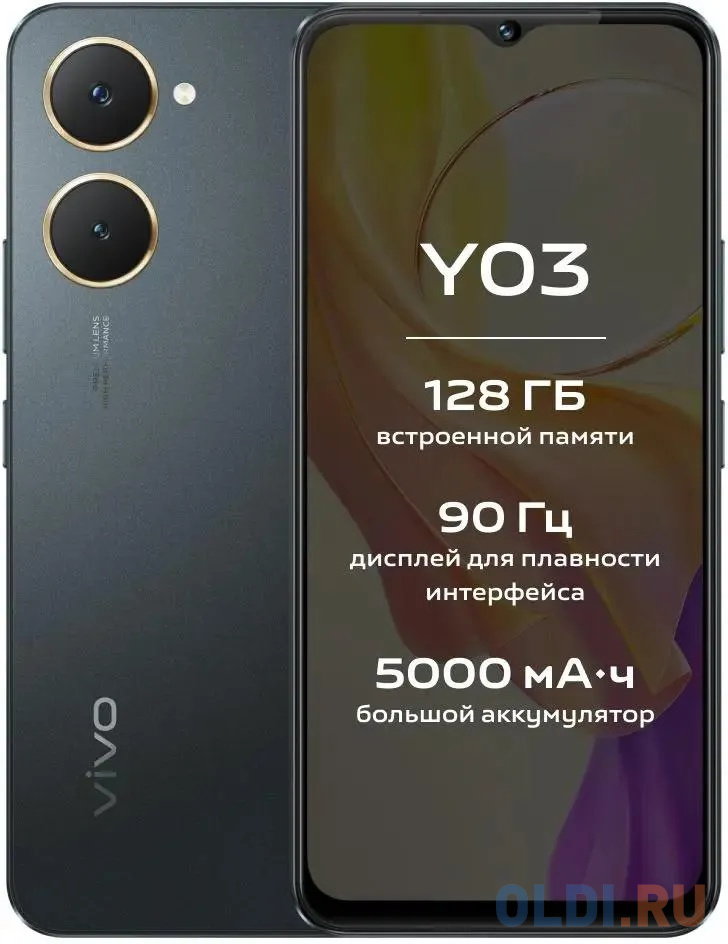 Смартфон vivo Y03 4+128 GB Космический чёрный