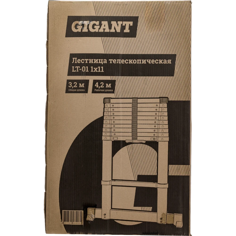 Телескопическая лестница Gigant