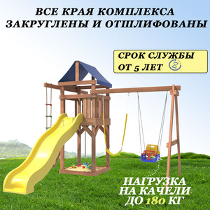 Детская площадка National Tree Company с качелями 3 в 1 и гибкими подвесными IgroWoods для улицы и дачи в Москвe