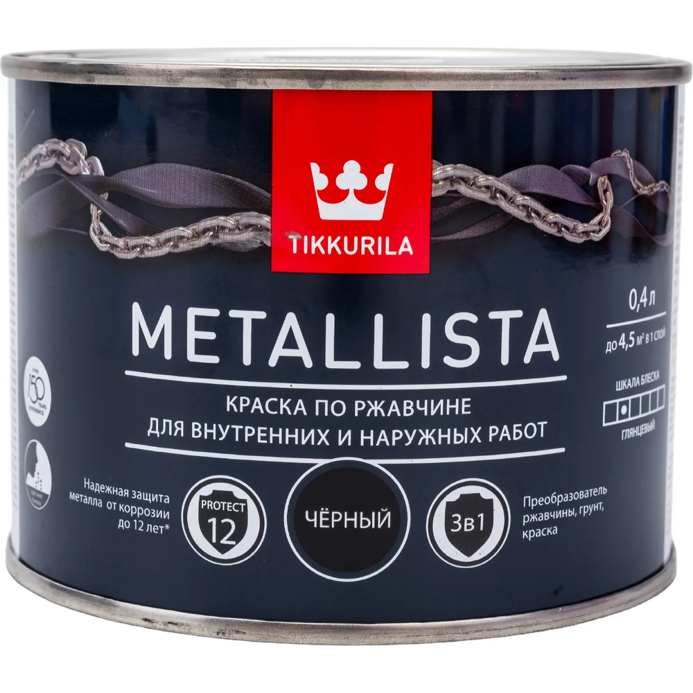 Краска по ржавчине Tikkurila