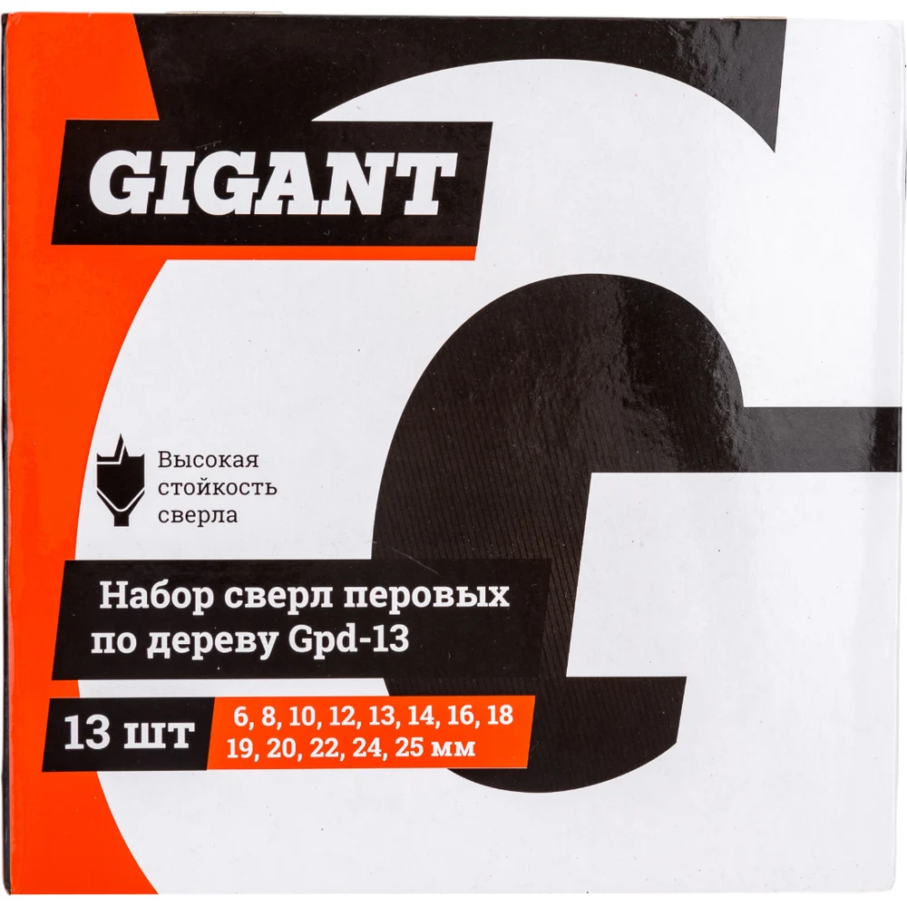 Набор сверл перовых по дереву Gigant