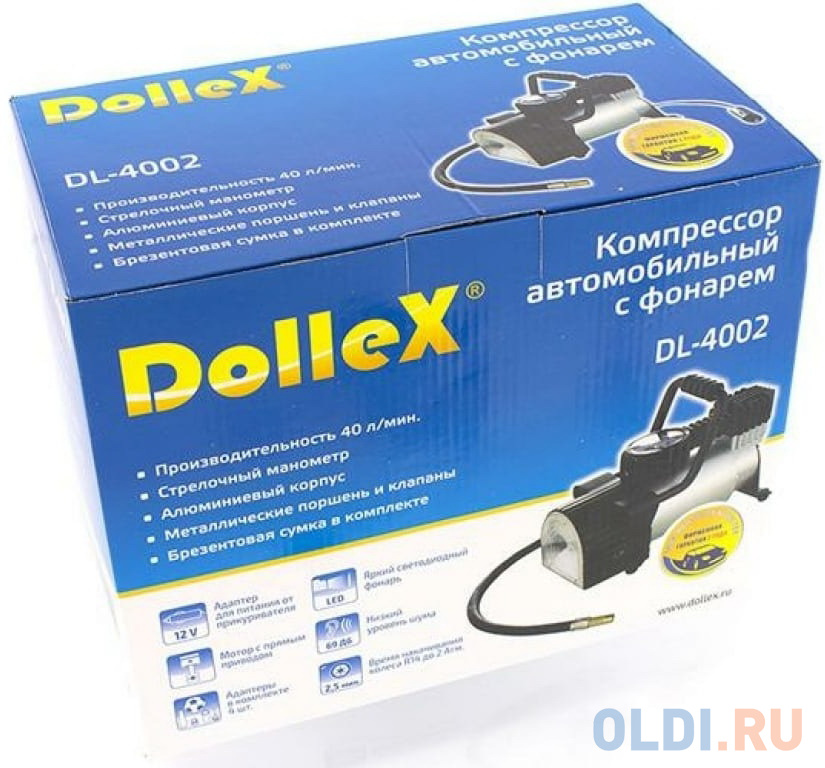 DolleX Компрессор 12V, 14 A, 10 Атм, 40 л/мин, предохр-ль, фонарь, сумка DL-4002 в Москвe