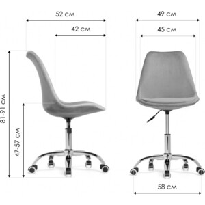 Офисное кресло Woodville Kolin gray / chrome (15789)