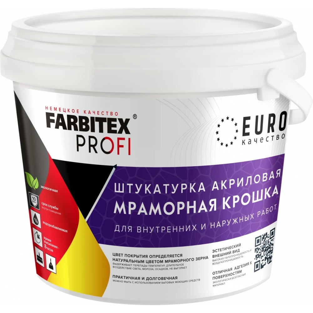 Крупнозернистая акриловая штукатурка Farbitex в Москвe