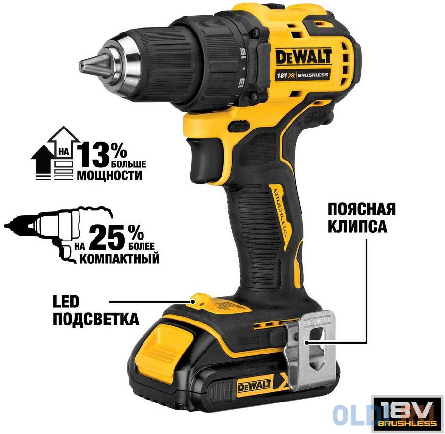 18В дрель-шур, 65Нм, 2Ач DCD708D2T-QW DeWalt в Москвe