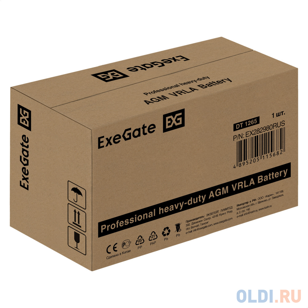 Аккумуляторная батарея ExeGate DT 1265 (12V 65Ah, под болт М6)