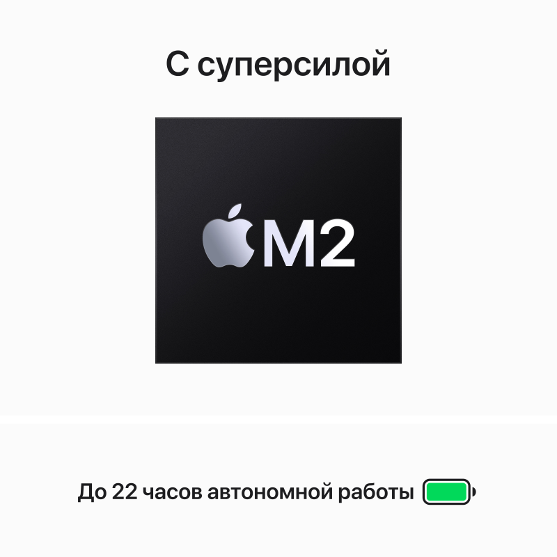 Ноутбук Apple в Москвe