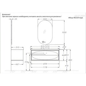 Тумба с раковиной Opadiris Ибица 120 белая/хром (00-00007283, 050600-u-01) в Москвe