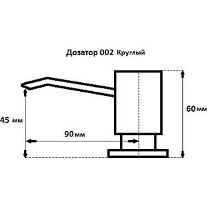 Дозатор для моющих средств GranFest круглый, 250 мл, красный марс (002 кр.м)