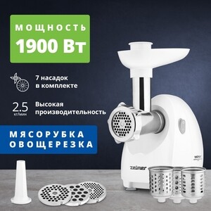 Мясорубка Zelmer ZMM4048B