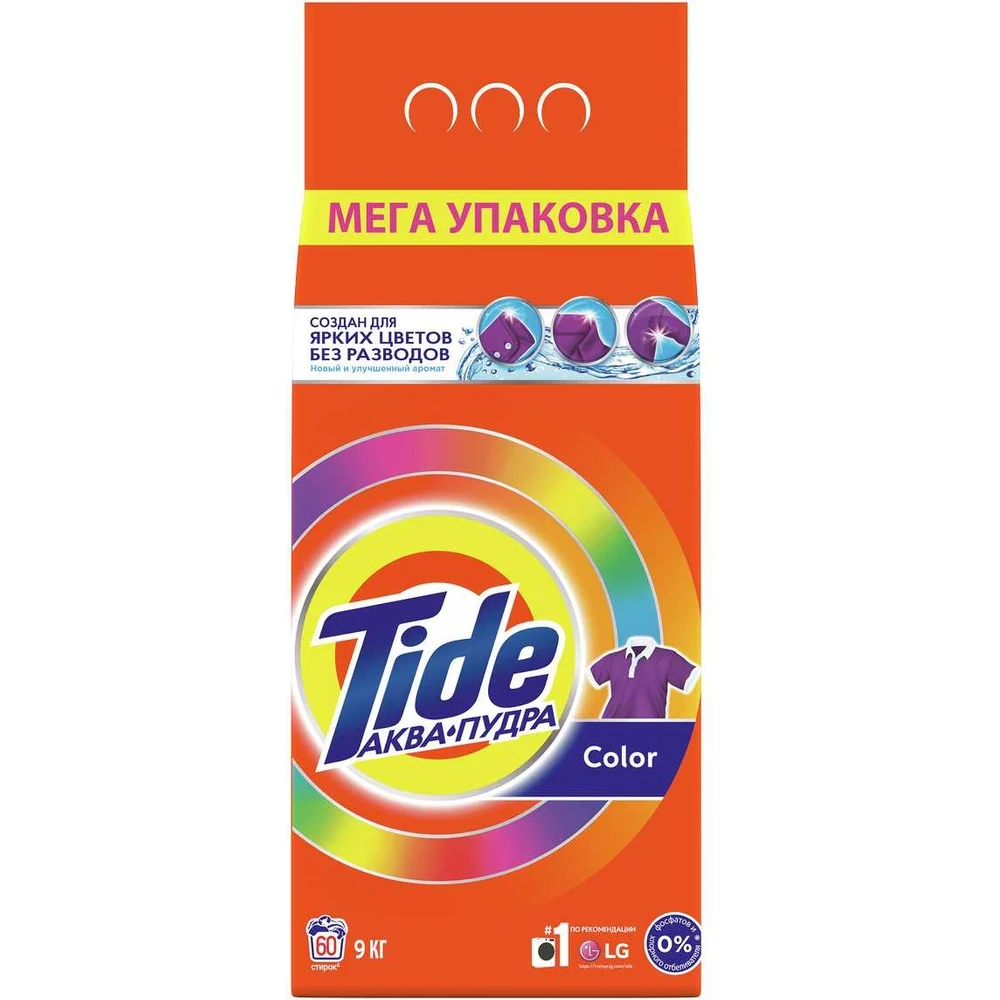 Стиральный порошок TIDE в Москвe