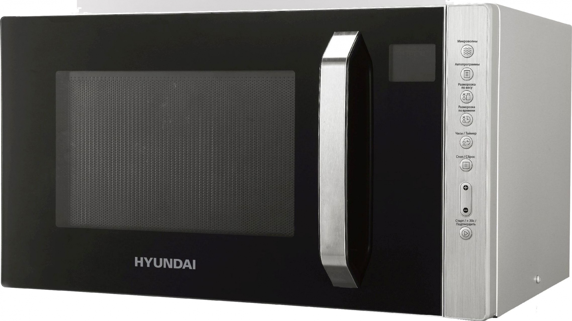 Микроволновая печь Hyundai HYM-M2066 23 л, 800 Вт, серебристый (1530185)