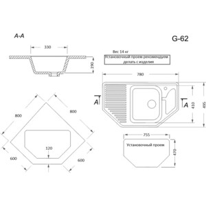 Кухонная мойка GranAlliance GA-62 черный 308 (GA-62-308)