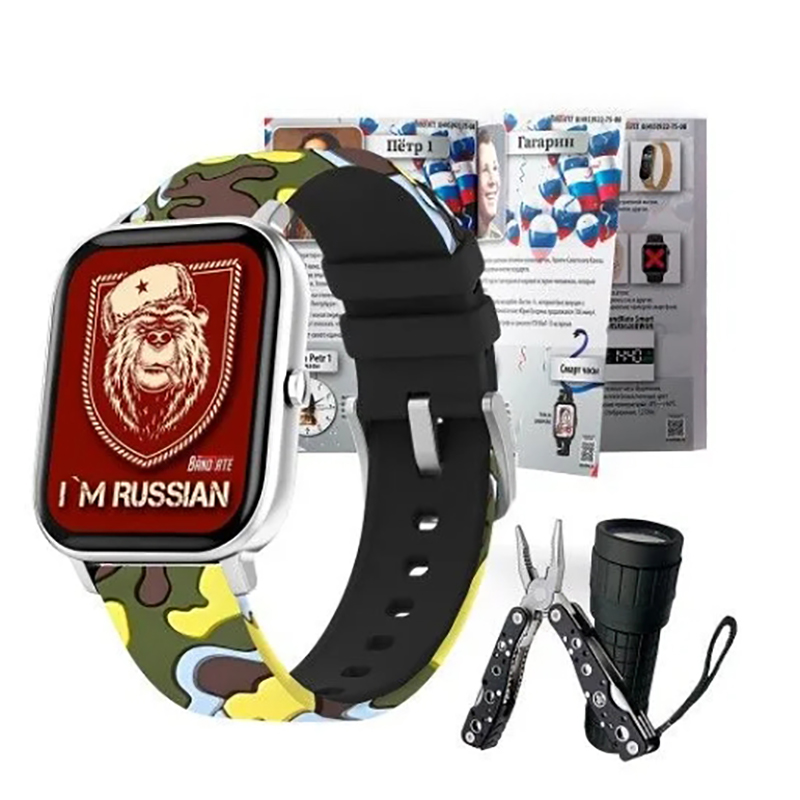 Умные часы BandRate Smart Limited Edition BRSGS3SLH-SET в Москвe