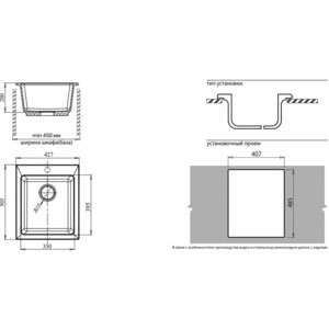 Кухонная мойка GranFest Practik GF-P505 графит в Москвe