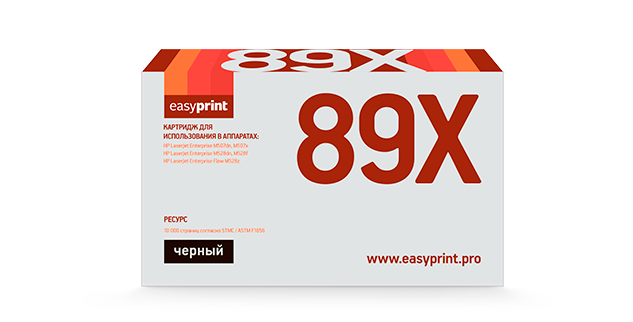 Картридж лазерный EasyPrint LH-CF289X_NC (89X/CF289X), черный, 10000 страниц, совместимый для LJE M507dn/M507x/M528dn/M528f/Flow M528z без чипа